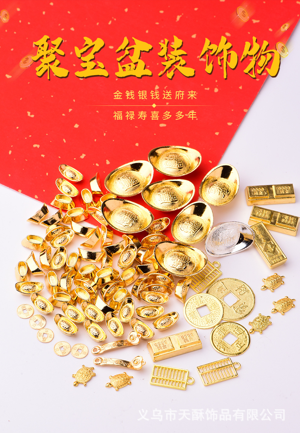 import细节图