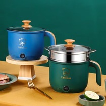 Multifunctional electric cooking pot