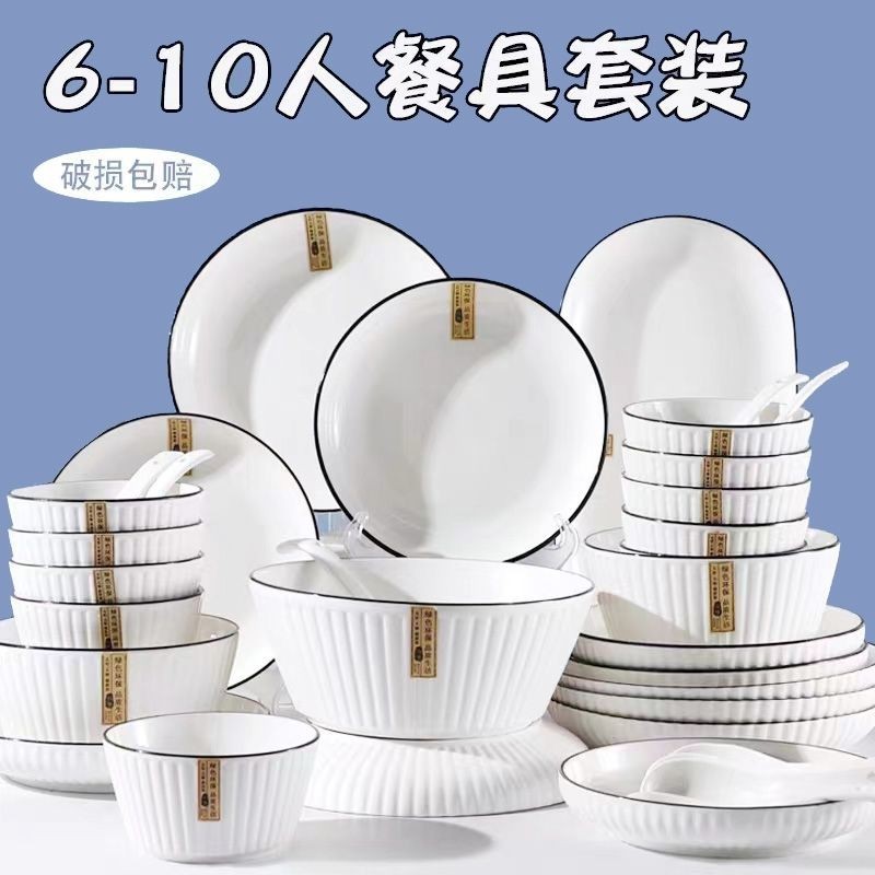 High appearance level bowl household dining bowl chopsticks family ceramic bowl plate set rice bowl soup bowl underglaze color Yamada vertical grain bowl thumbnail