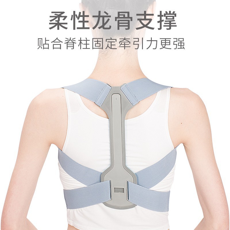 Hunchback correction belt, adult invisible shoulder and back opening correction wonder device, posture correction belt, scoliosis straight back correction device details Picture