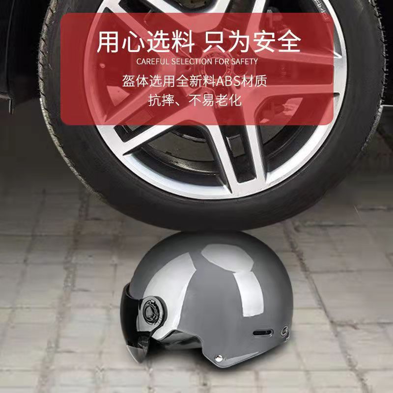 Four Seasons 3C Certified Electric Motorcycle Battery Helmet Frosted For Men And Women With Light Grey Sun Protection Cute Summer Application Scenario