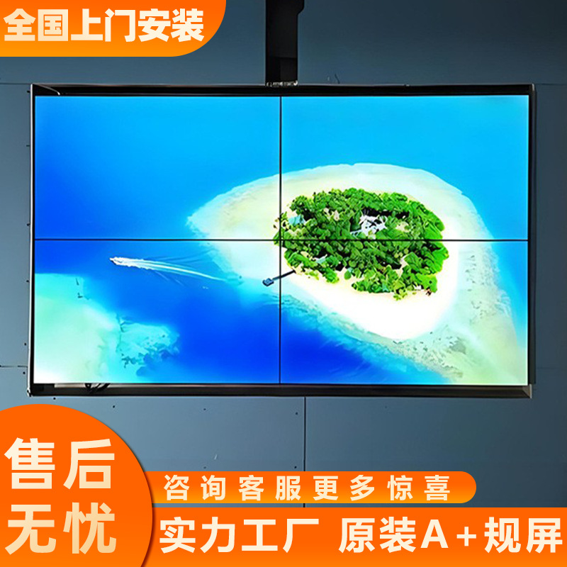 高清监控屏46/49/55寸液晶拼接屏广告电视墙酒吧会议室展厅