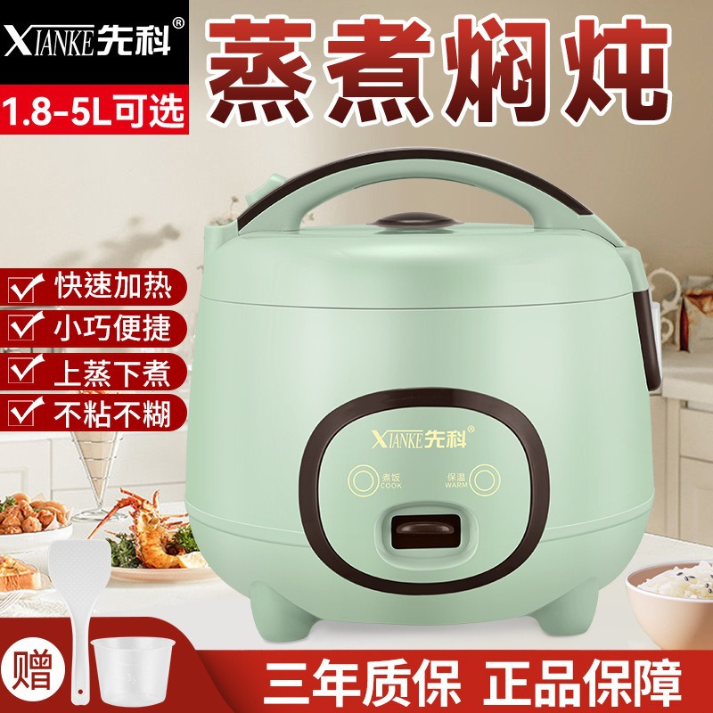 电饭煲/电饭锅/小家电/电饭煲电饭锅/焦亚细节图