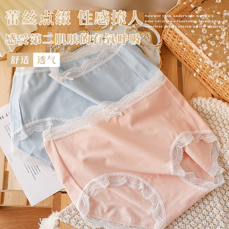 Plus-size underwear for women, pure cotton high-waisted, chubby mm, 200 pounds, all-cotton, tap-hugging, autumn style, lace-trimmed, women's triangle pants full figure