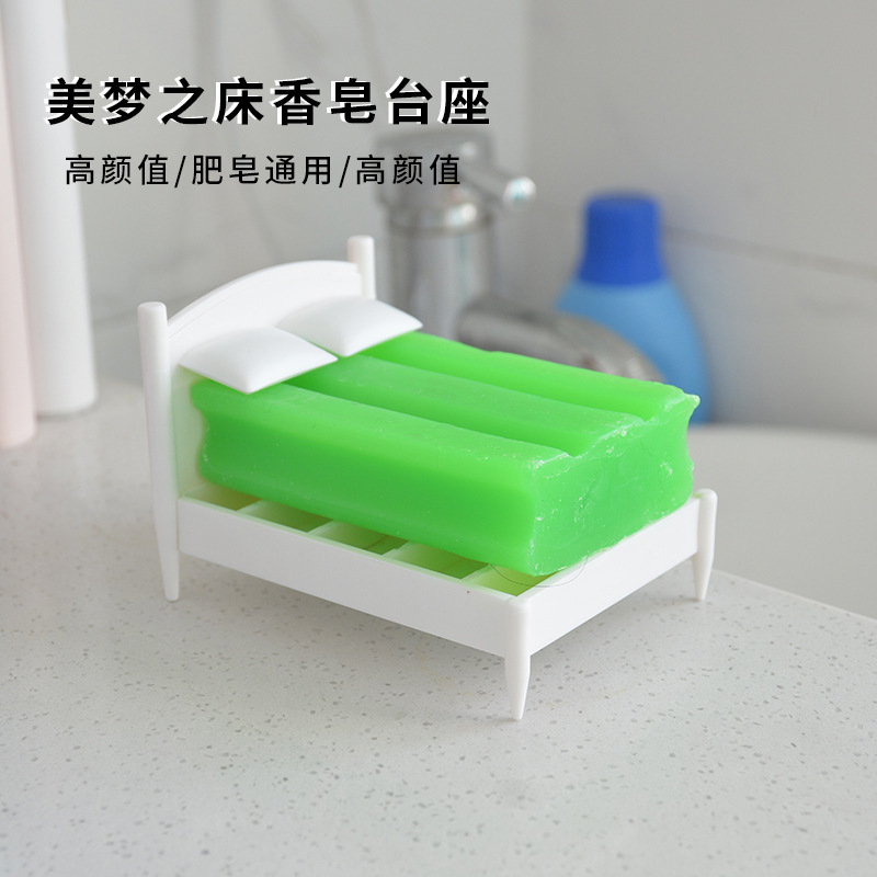 亚马逊专供肥皂置物架创意浴室肥皂沥水架收纳床家用香皂置物架