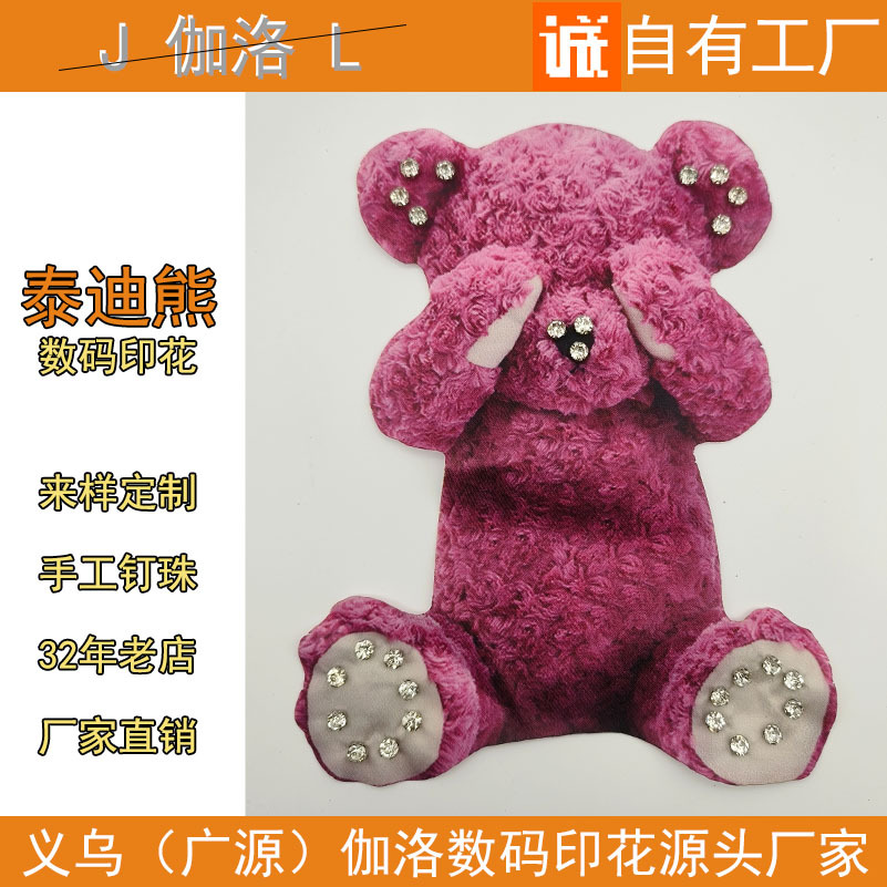 Gallo Computer Printed Cloth Pink English Teddy Bear Patch School Uniform Decorative Clothing Accessories Digital Printed Cloth