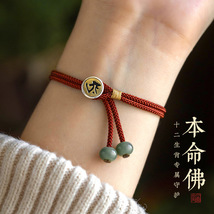 兔年闺蜜情侣礼物：手工编织红色绳结手链，适用男女双方