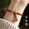 兔年闺蜜情侣礼物：手工编织红色绳结手链，适用男女双方图