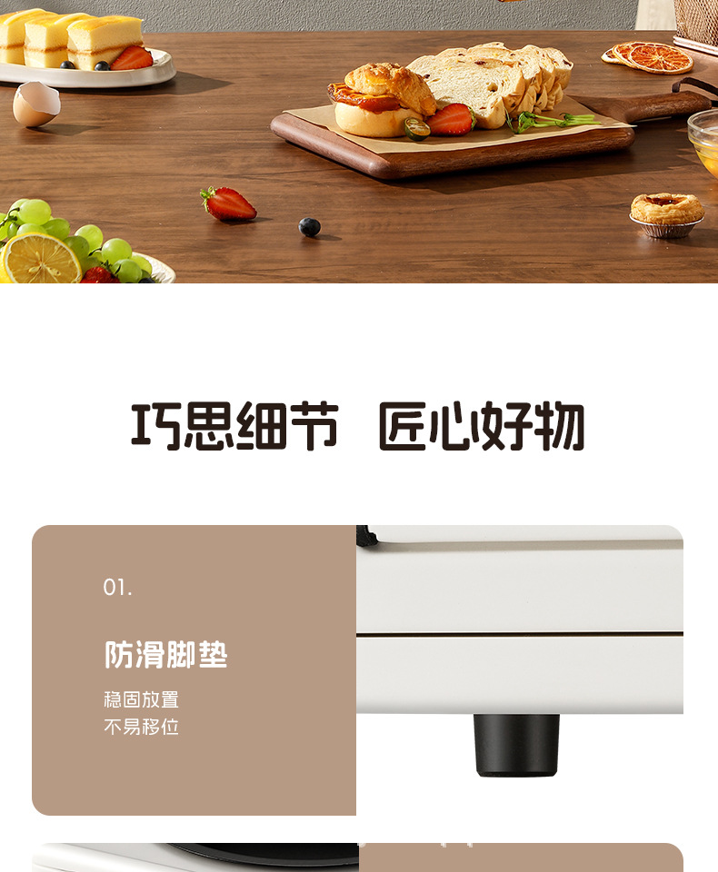 小贝猪四合一早餐机蒸烤煎煮一体锅多功能家用小型迷你烤箱多士炉详情23