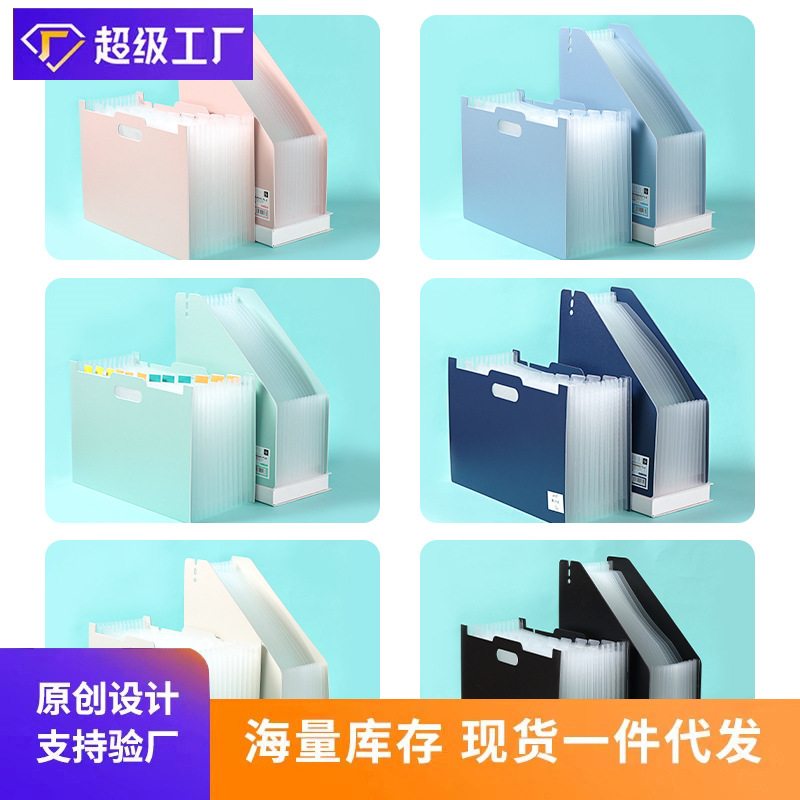 Wholesale a4 organ bags, vertical hand-held multi-layer folders, 13-compartment student test paper storage bags, large item bags
