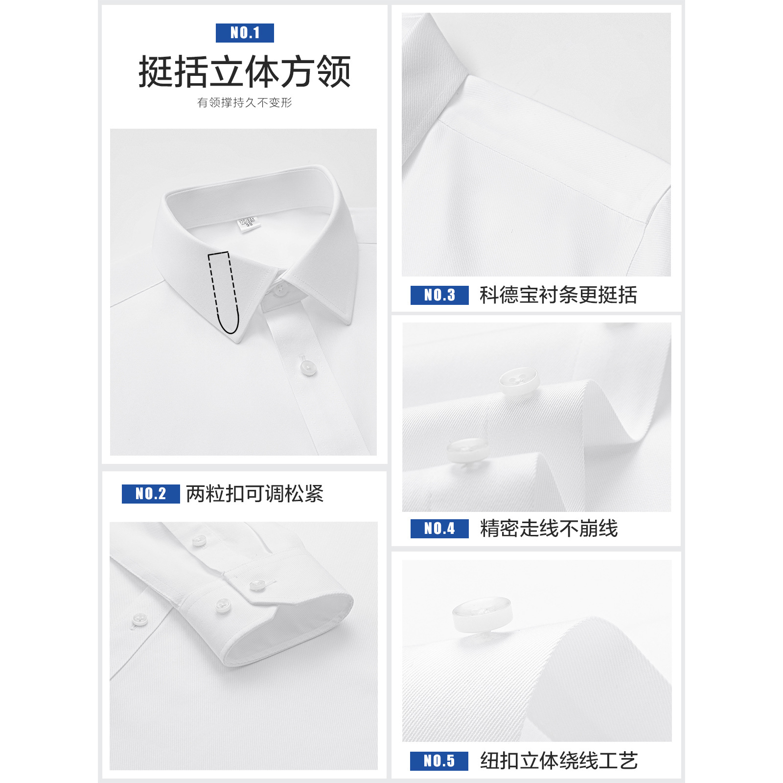 DP ready-to-wear no-iron men's shirts, men's long-sleeved white shirts, 100% cotton business casual workwear for both men and women, custom-made details Picture