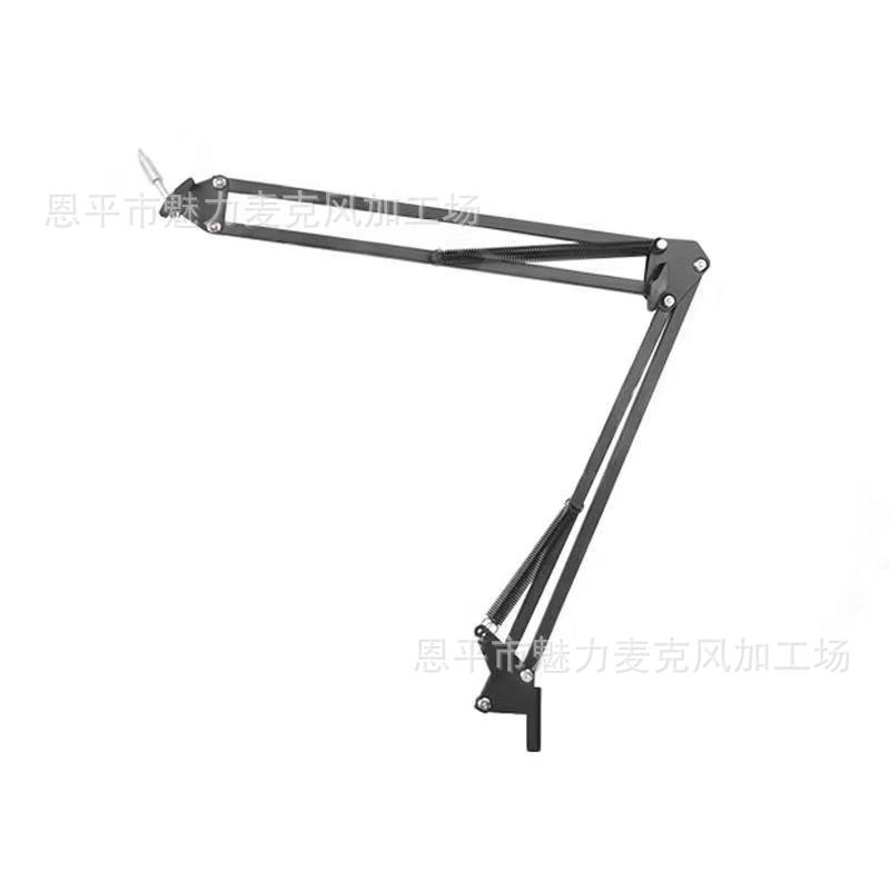 Manufacturers Wholesale 35 Cantilever Support Microphone Lamp 25 Support Microphone Telescopic Support Can Be Threaded Support Specification drawing