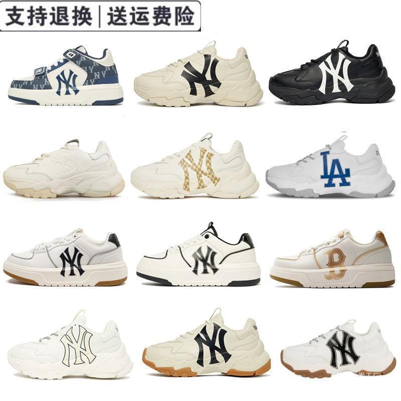 莆田高版本纯原MLB爆款轻量增高厚底老爹鞋2024新款学院情侣百搭