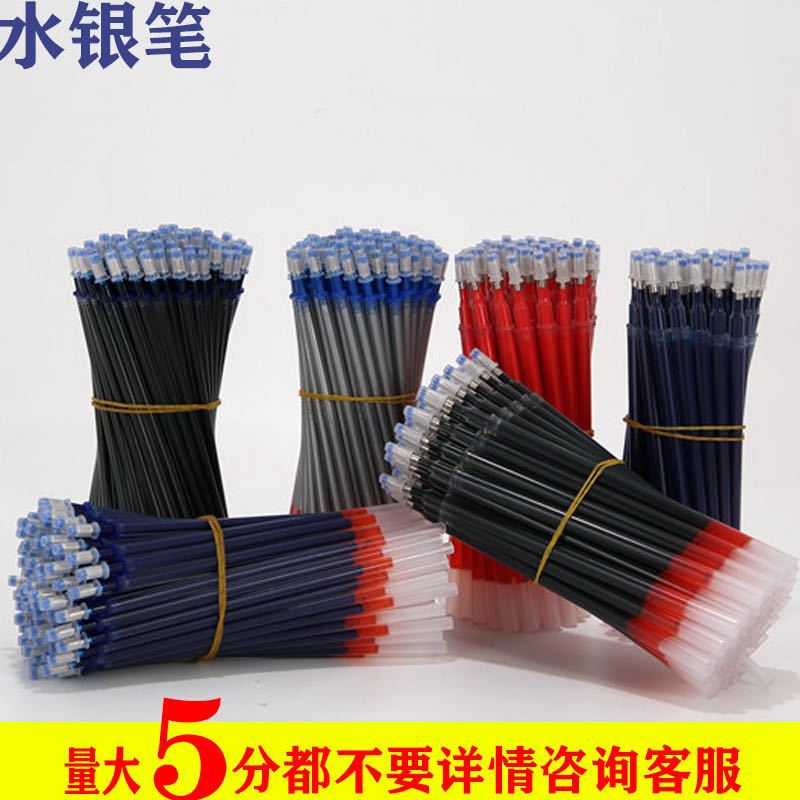 亚马逊明嘉水银笔芯服装专用100支布皮料记号水银笔袋装现货批发