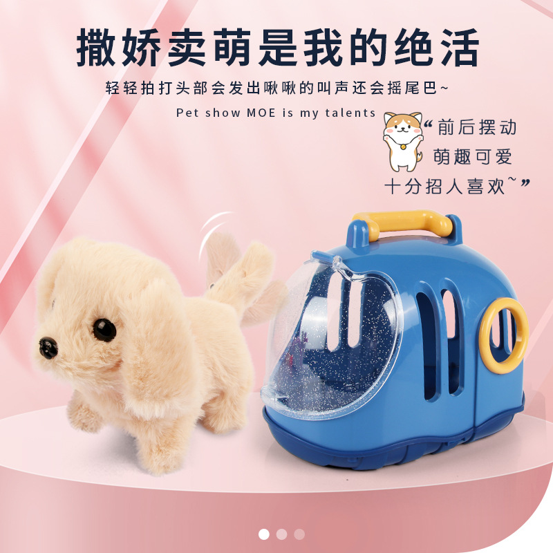 Children's toy dogs that bark when walking, baby simulation 3, electric plush puppies 5, boys and girls, cute pet dogs, rabbits details Picture