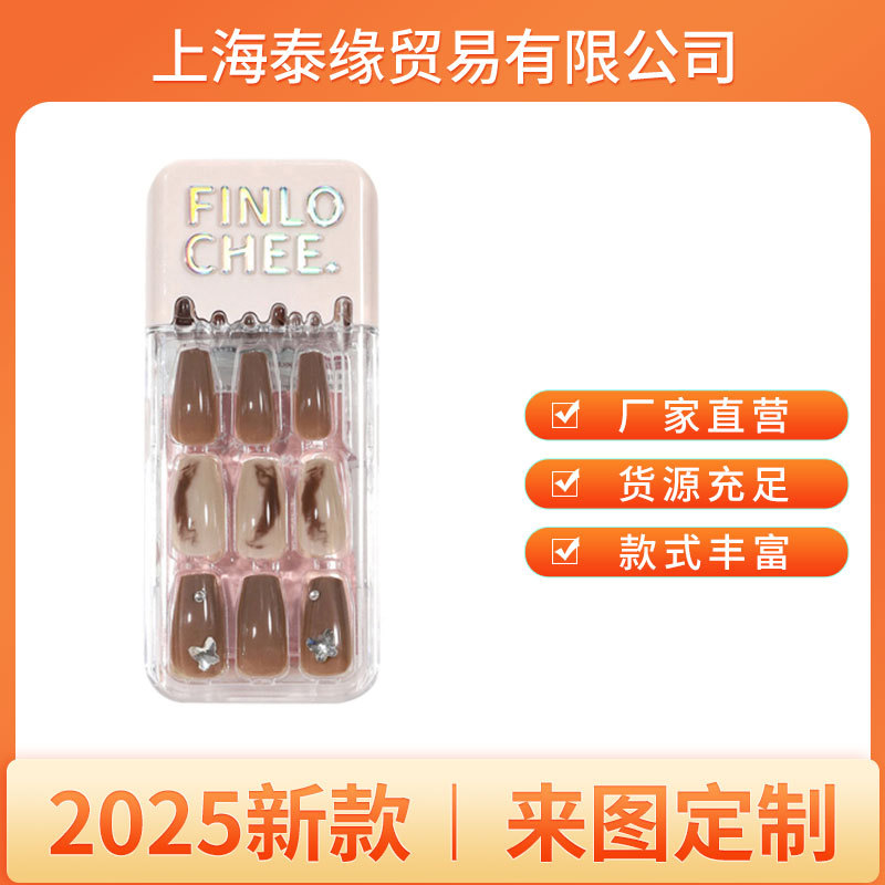 新款穿戴式美甲成品批发四季款显白果冻胶穿戴甲拆卸方甲片方圆甲