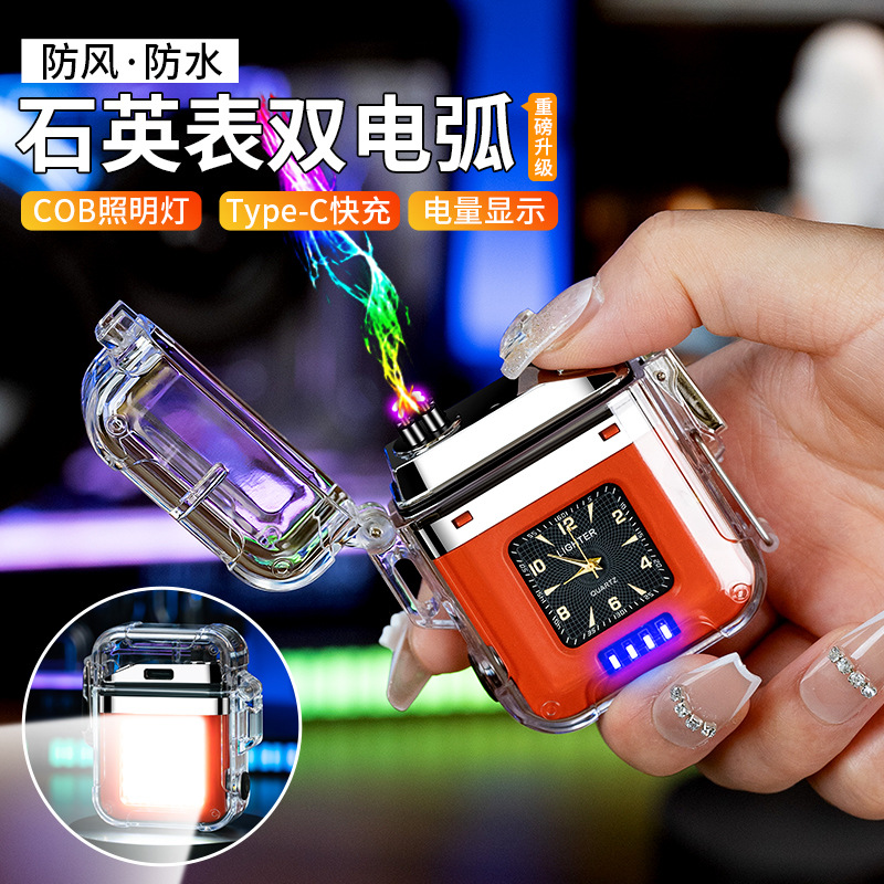 双电弧充电打火机新品防水防风照明灯USB石英手表温州透明打火机