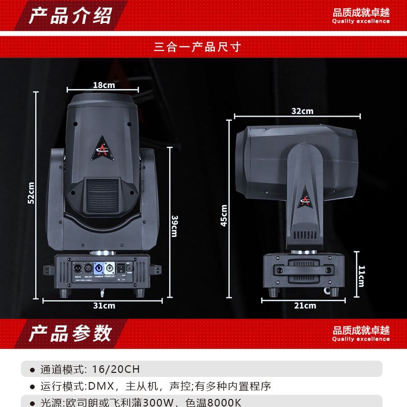 舞台灯实物图