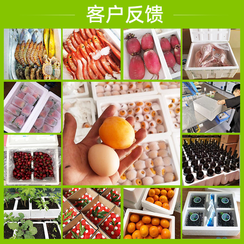 Wholesale thickened large-sized foam boxes for postal food, cold chain, fresh fruits, large quantities of insulated foam boxes, dedicated for express delivery Specification image