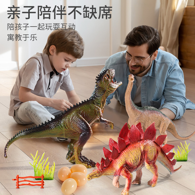玩具/玩具恐龙/恐龙玩具/膨胀玩具/卡通动物塑胶玩具产品图