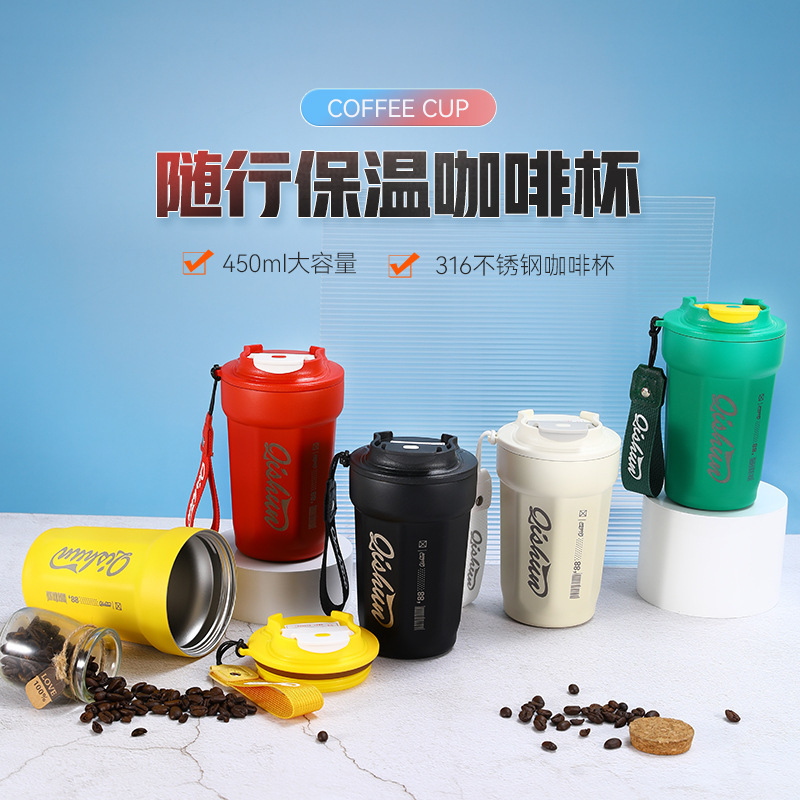 高颜值316不锈钢保温杯八角咖啡杯便携提绳户外广告礼品定制水杯