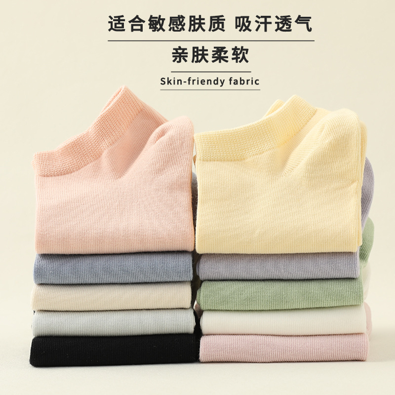 运动、休闲棉袜实物图