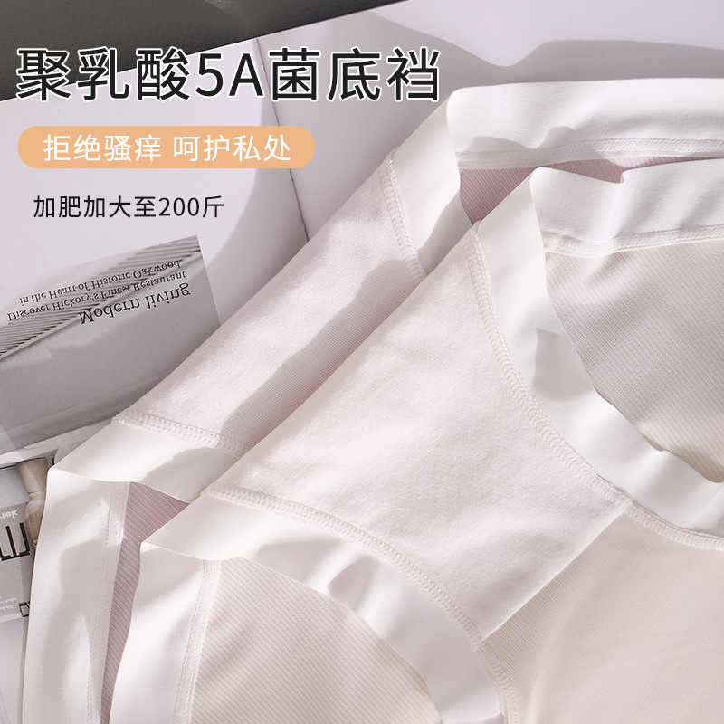 New women's underwear: Women's slimming, plus-size, high-waisted ice silk fat MM, 200 pounds, tummy slimming, buttocks lifting, antibacterial triangle pants Application Scenario