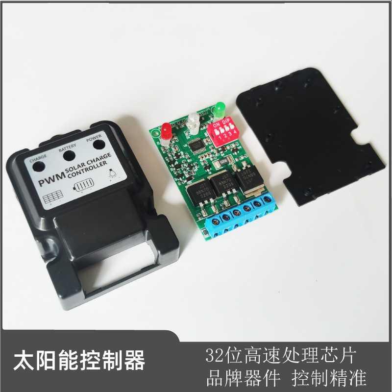 12V10A太阳能控制器 11.1V12.8V14.8V铅酸锂电池铁锂通用光控时控