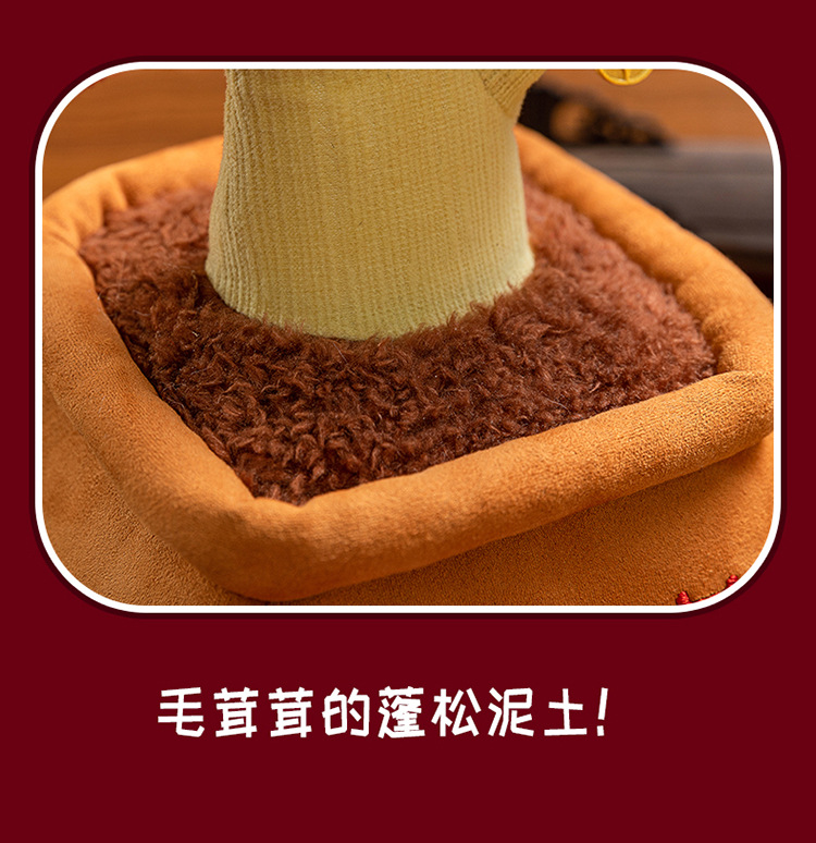 趣味盆栽玩偶有钱花饰亿花发财树仿真毛绒玩具办公室桌面装饰摆件 pic 11