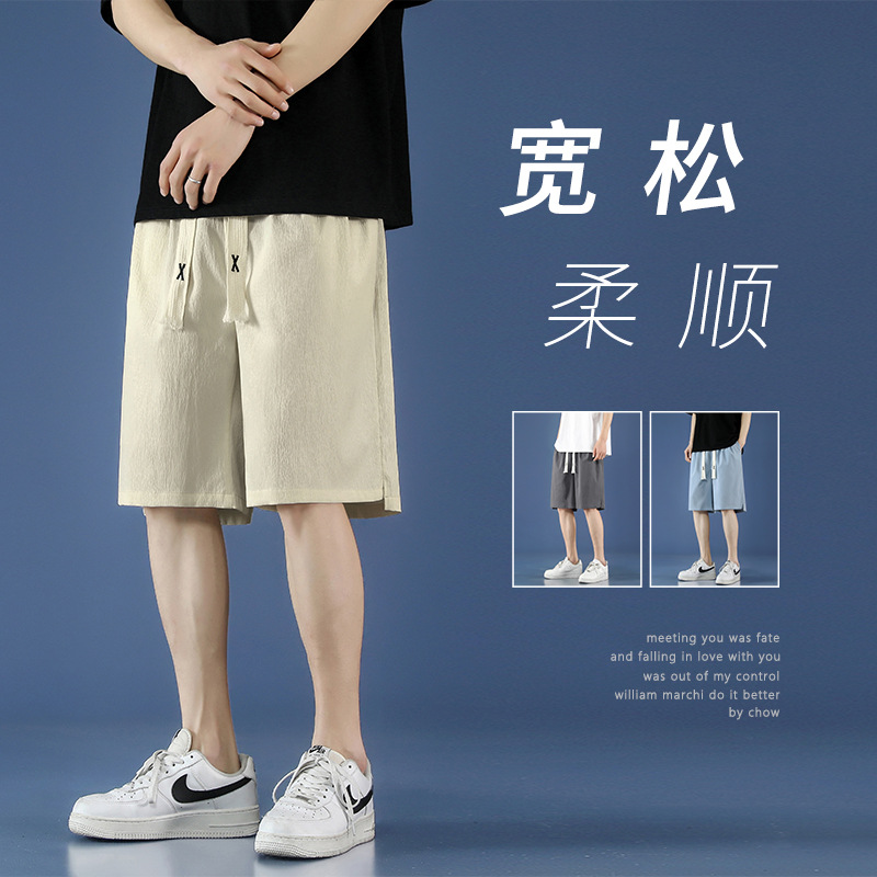 冰丝短裤男生产品图