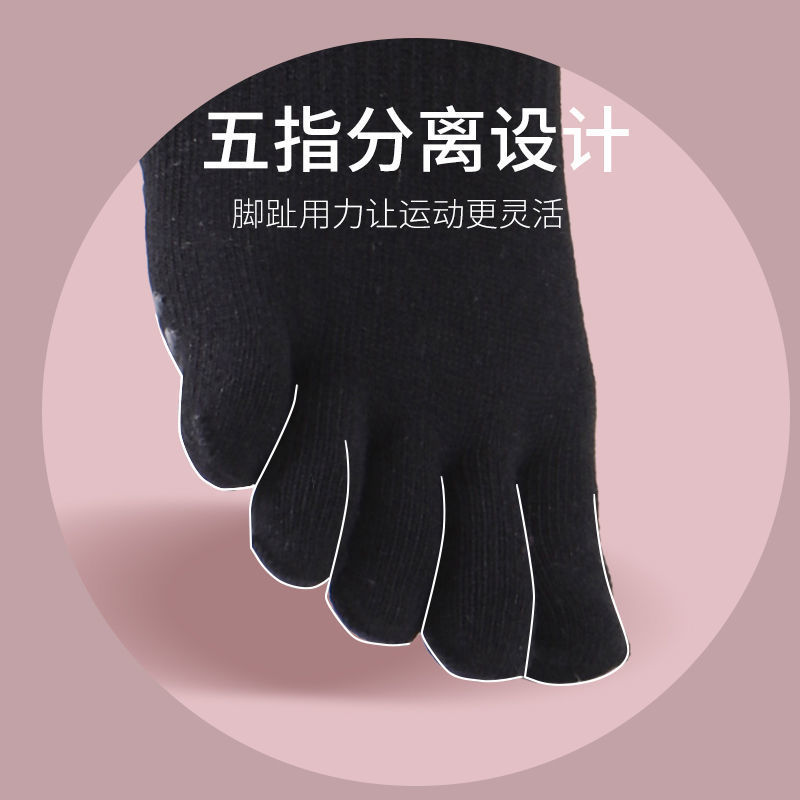 瑜伽袜分指防滑袜专业女中筒五指袜秋冬普拉提袜子运动健身袜子骏详情图4