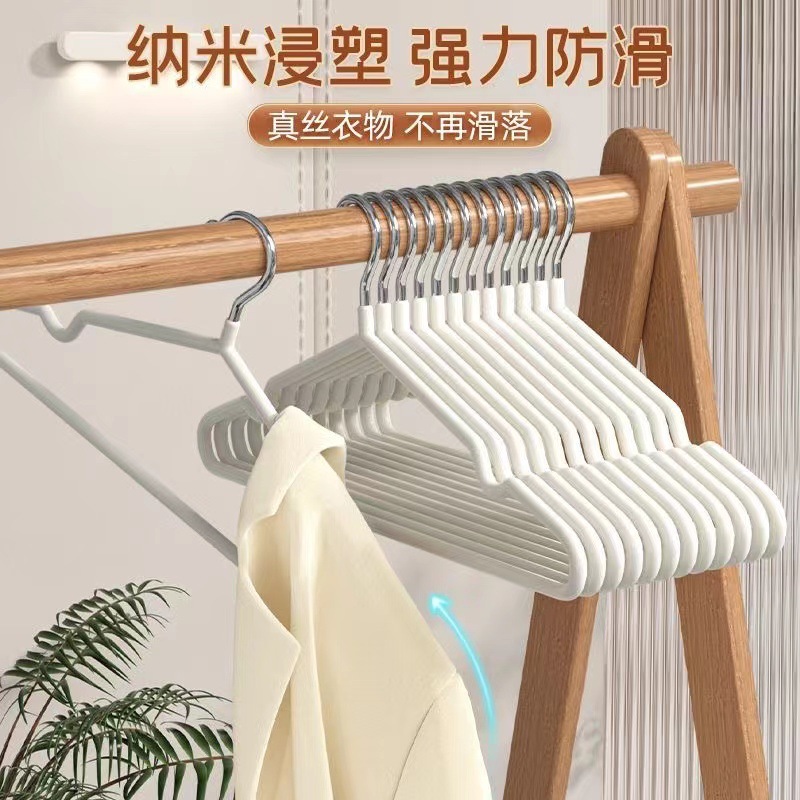 衣架加粗款 家用衣架批发无痕防滑晾晒不锈钢浸塑衣架挂衣服架子