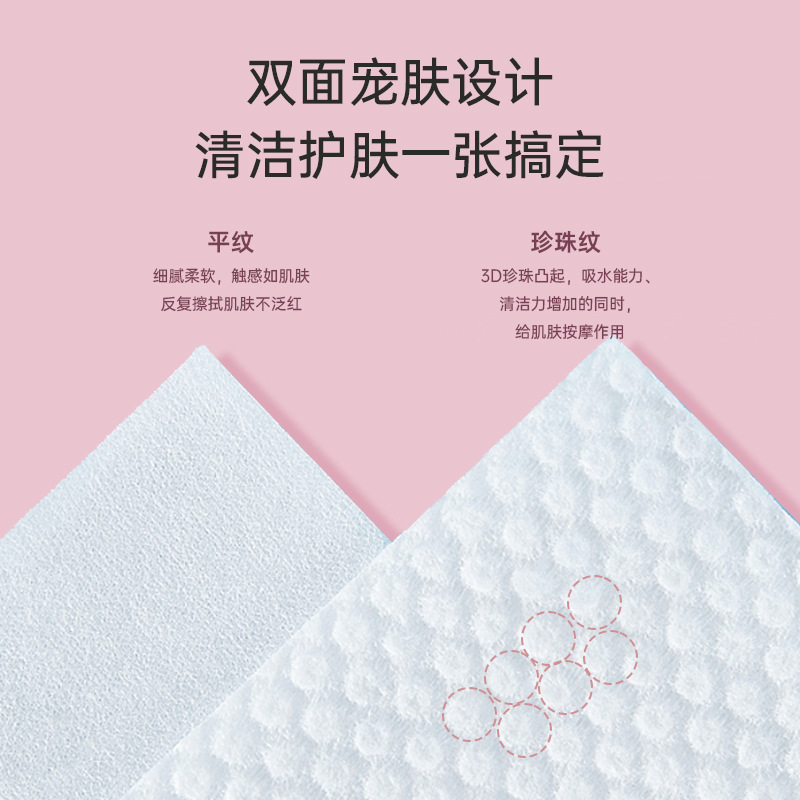 Wholesale Of Large Rolls Of Disposable Face Towels For Beauty Salons, Pearl Pattern Thickened Rolls Of Facial Cleansing Towels, Cotton Soft Towels And Roll Towels Specification drawing