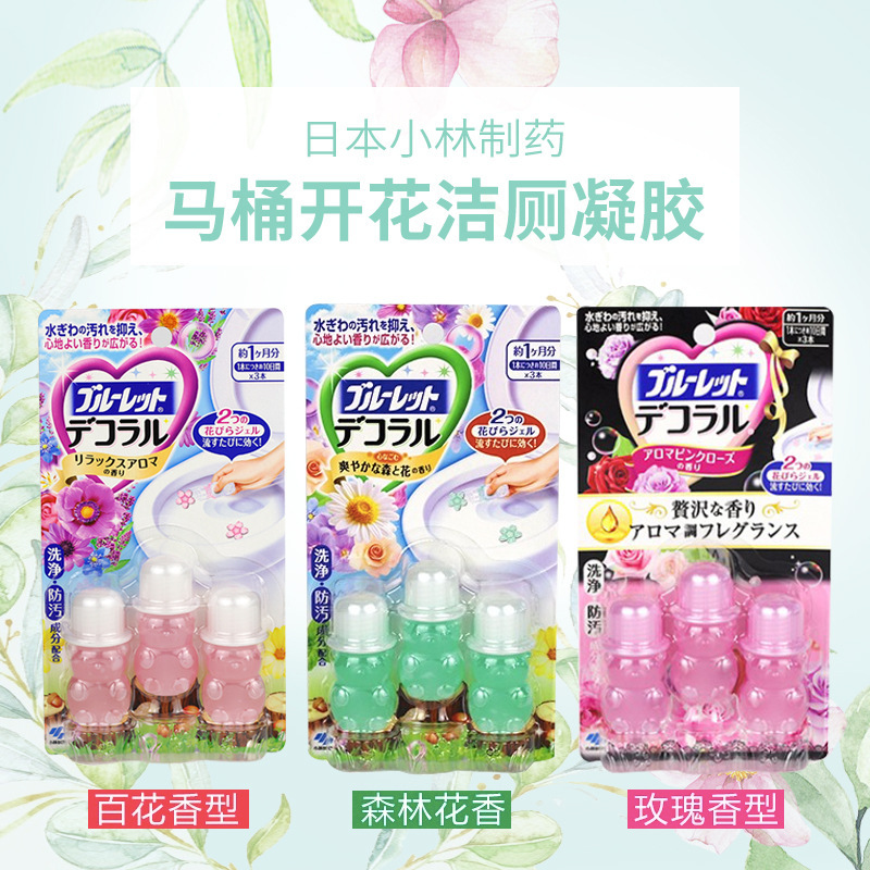 日本小林马桶开花凝胶3个装22.5g 清新香味洁厕剂小花厕所清洁剂