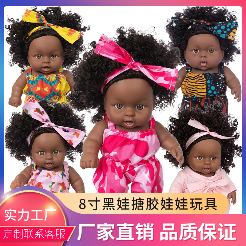 8寸美国女孩洋娃娃 软胶重生娃娃玩偶 仿真婴儿搪胶娃娃公仔玩具详情图2