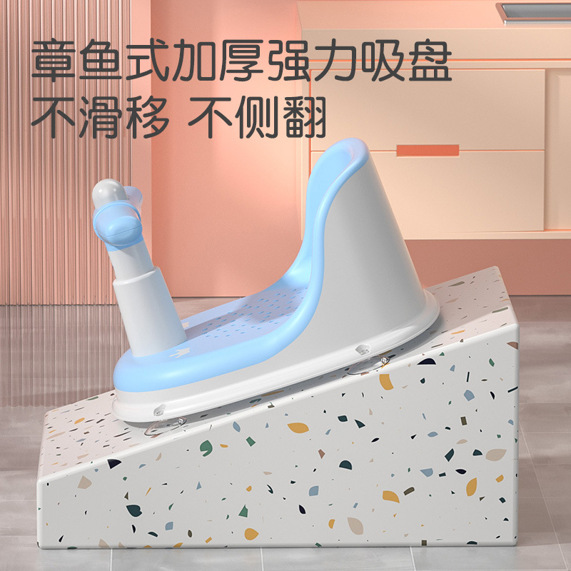 婴儿洗澡坐椅/宝宝浴凳细节图