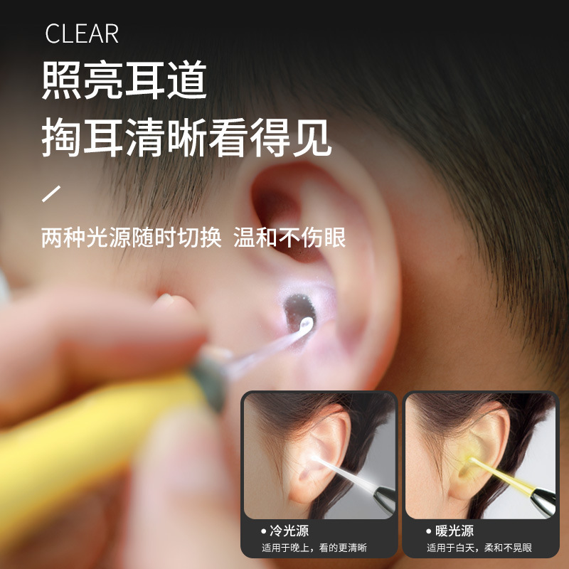 New in-stock luminous ear spoon set, children's ear picking tools, visual charging ear scooping spoon, luminous nasal discharge ear picking tweezers Application Scenario