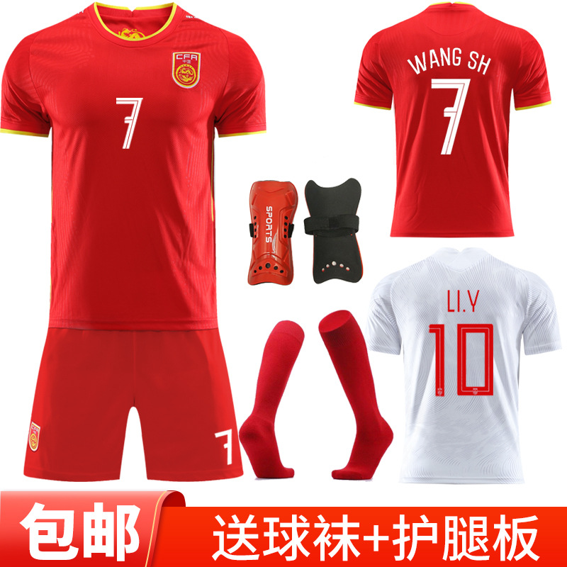 新款中国队足球服中国国家队球衣红色儿童足球服成人运动套装LJB