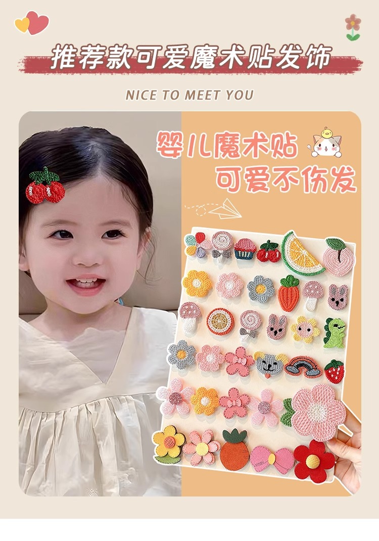 婴儿不伤发魔术贴发卡宝宝碎发刘海贴胎毛头饰婴幼儿发夹儿童发饰详情2