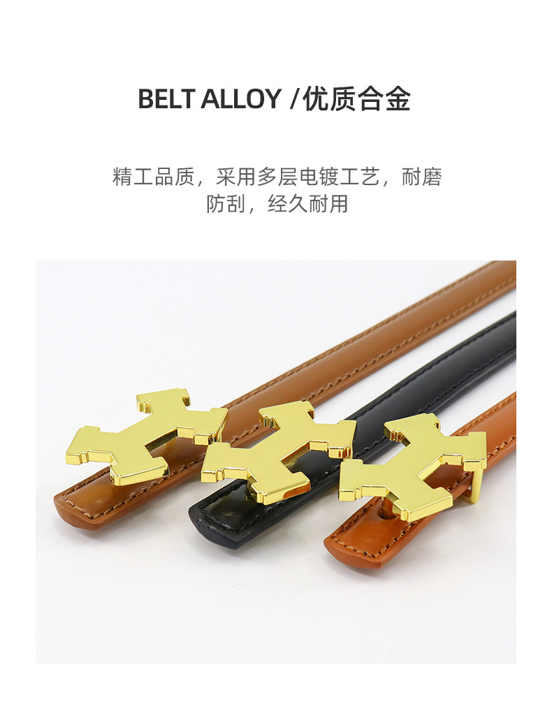 夏季新品直播合金变形工字平滑扣女士腰带百搭裙子牛仔裤细皮带详情10