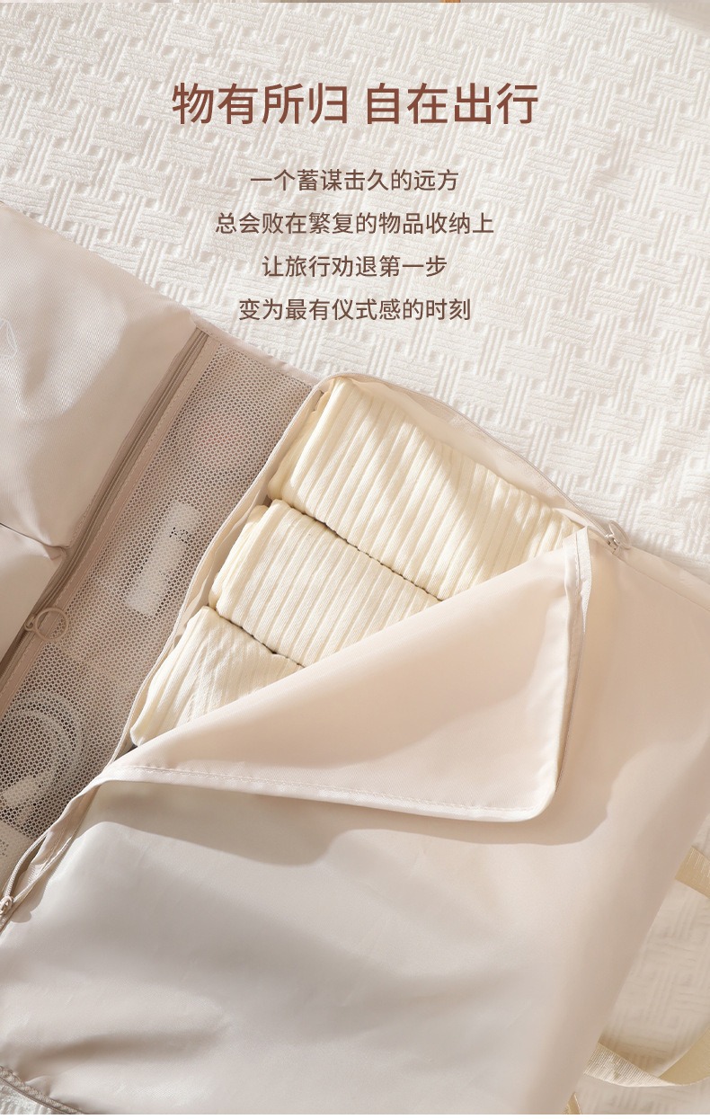 七合一旅行收纳袋行李箱可折叠收纳整理包家用防水衣服悬挂分装袋详情34