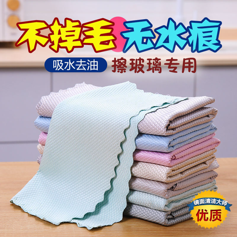 鱼鳞抹布厨房用品洗碗布桌子家务清洁去油家用不掉毛不沾油毛巾