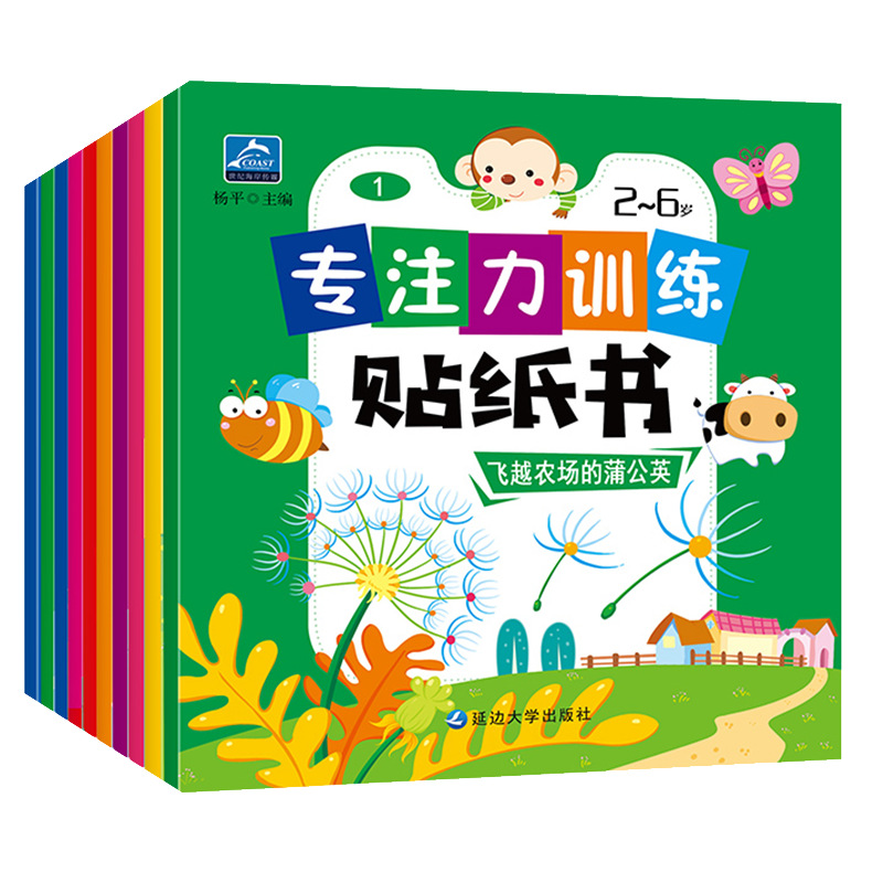 课外书小学生/学生读物/图书/书籍/昆虫记白底实物图