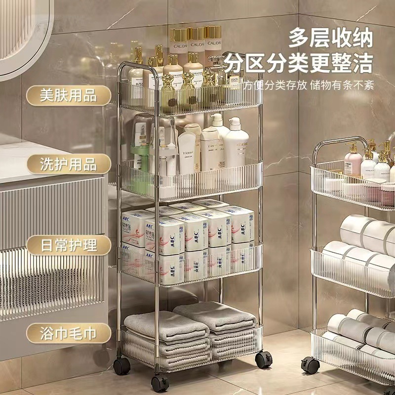 新款落地多层厨房卫生间收纳亚克力可移动置物架