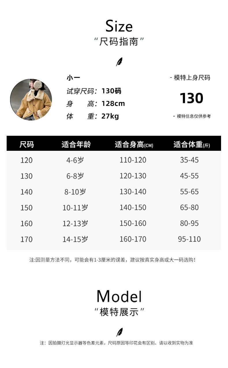 女童长袖t恤秋冬加绒内搭儿童德绒上衣小女孩洋气条纹打底衫韩系详情7