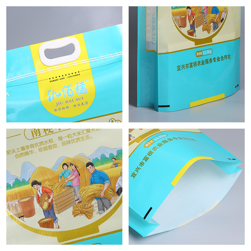 Hand-held plastic composite packaging for rice woven bags, woven bags for grains and cereals, laminated waterproof color-printed rice bags Application Scenario