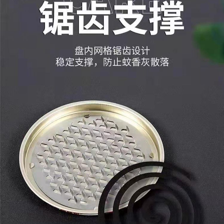 蚊香液/除螨仪/canye/蚊香液圆插头/止痒膏产品图