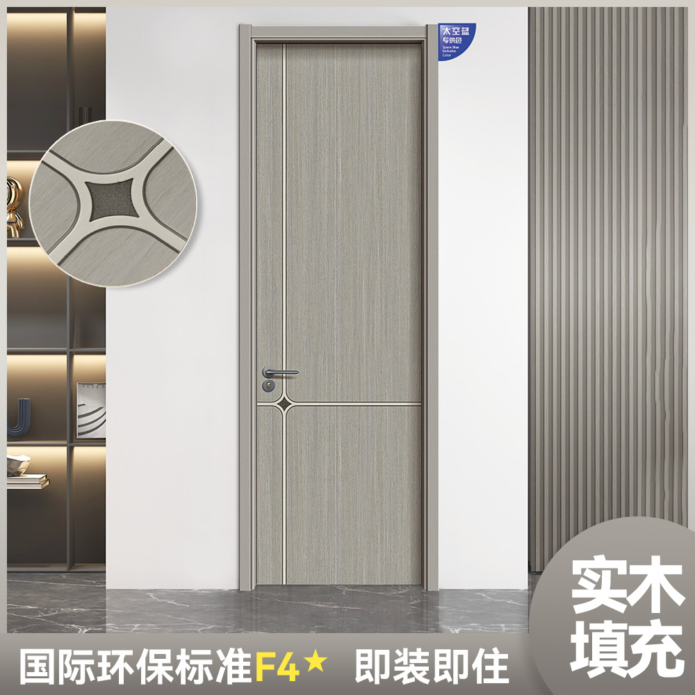 Environmentally friendly paint-free carbon crystal door, modern and simple style bedroom door, solid wood composite soundproof and moisture-proof manufacturer wholesale swing door