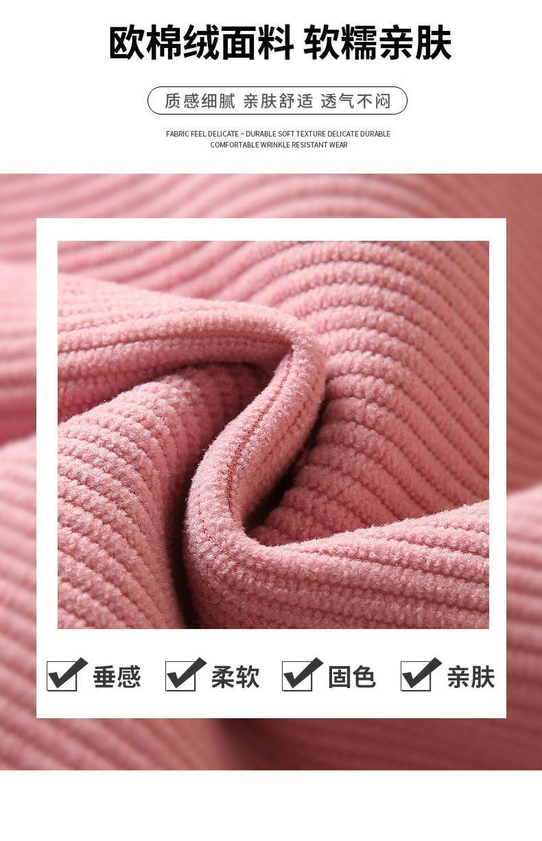 H506加绒阔腿裤女秋冬高腰垂感宽松显瘦灯芯绒直筒拖地白色休闲裤详情4