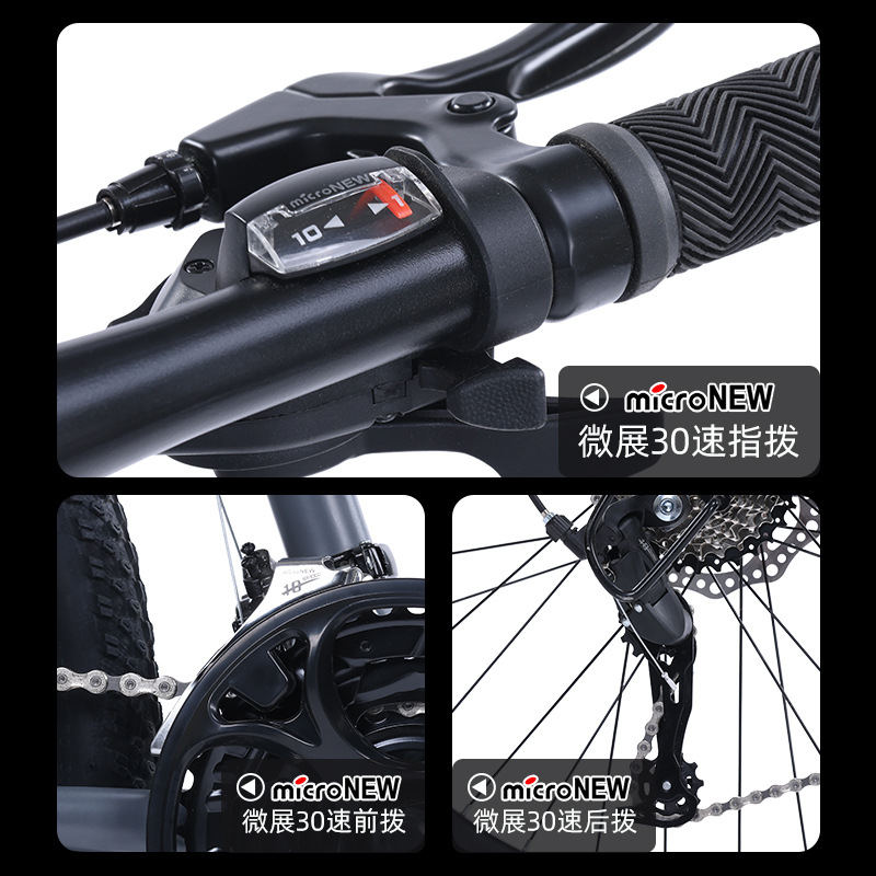 山地自行车实物图